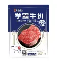 学霸牛扒1.5kg