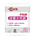 蒜香蝴蝶大鸡腿1.2kg