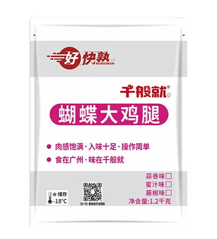 藤椒蝴蝶大鸡腿1.2kg