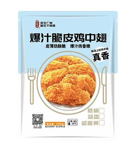 爆汁咸蛋黄脆皮鸡中翅500g