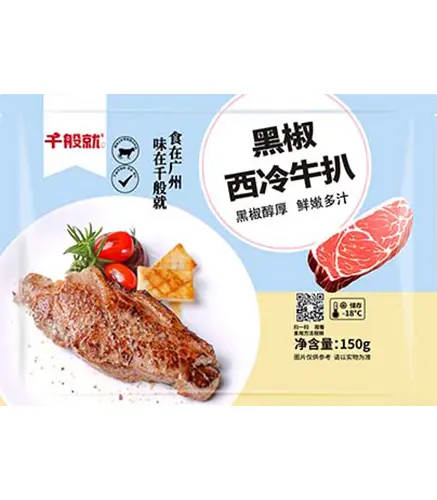 SC黑椒西冷牛扒150g