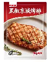 黑椒京城烤排1kg（9-11片）