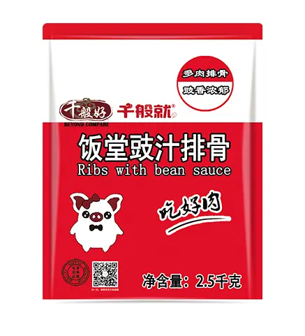 饭堂豉汁排骨2.5kg