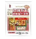 烧腊斩料专供鲜制蜜汁叉烧2.5kg