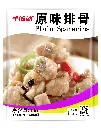 原味排骨1kg