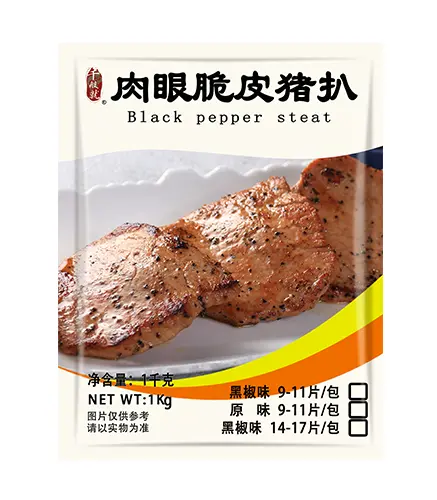 原味肉眼脆皮猪扒（板）1kg
