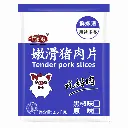 原味嫩滑猪肉片2.5kg