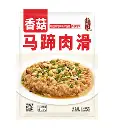香菇马蹄肉滑2.5kg