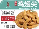 藤椒鸡翅尖200g