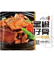 黑椒仔骨250g
