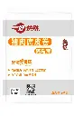 爽马蹄猪肉腐皮卷1kg