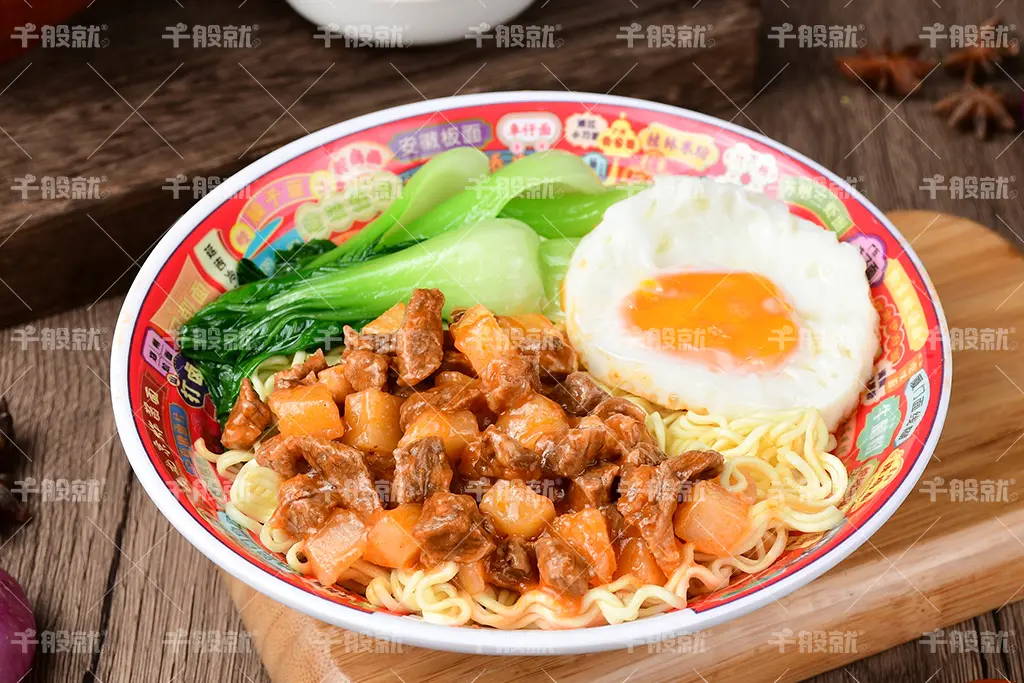 番茄土豆炖牛肉2kg