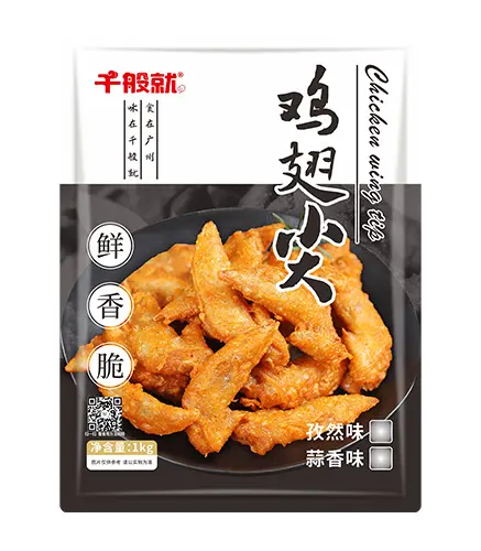 孜然鸡翅尖1kg