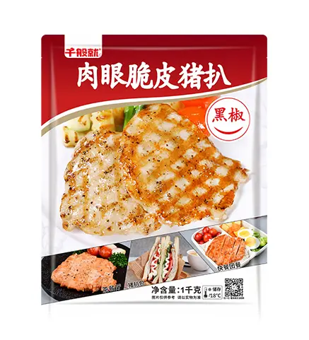 黑椒肉眼脆皮猪扒1kg（单冻）