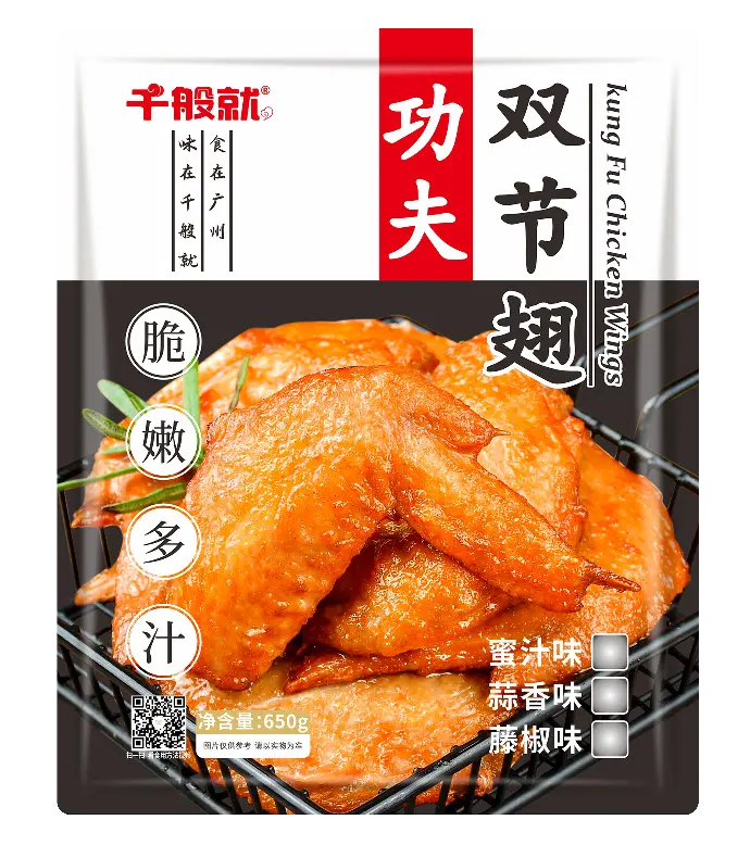 蒜香功夫双节翅650g