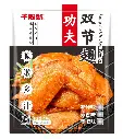 蒜香功夫双节翅650g