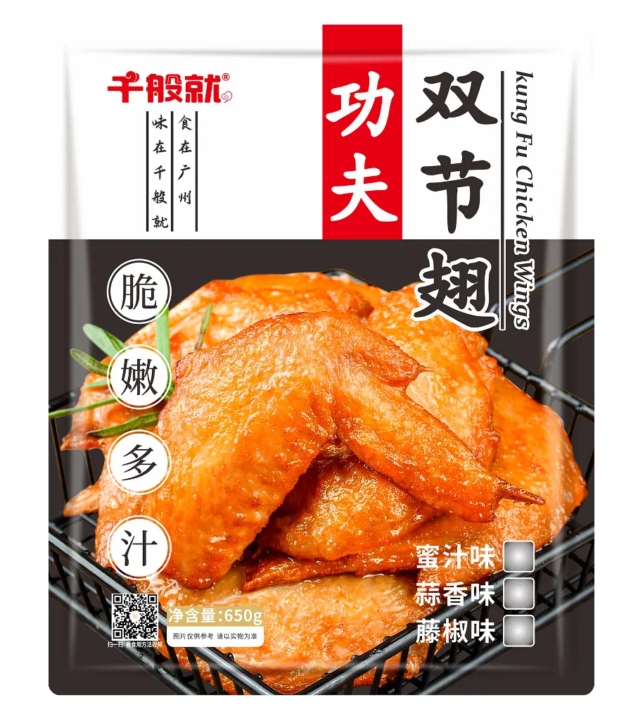 藤椒功夫双节翅650g