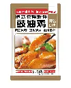 港式快餐斩件豉油鸡2.5kg