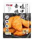 蒜香鸡中翅500g