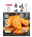 蒜香鸡中翅500g