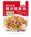 港式快餐鲜炒猪爽肉1kg