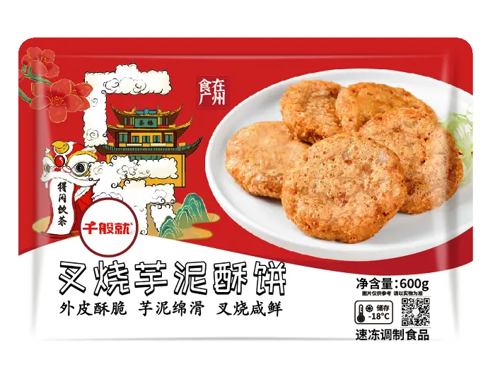 叉烧芋泥酥饼600g