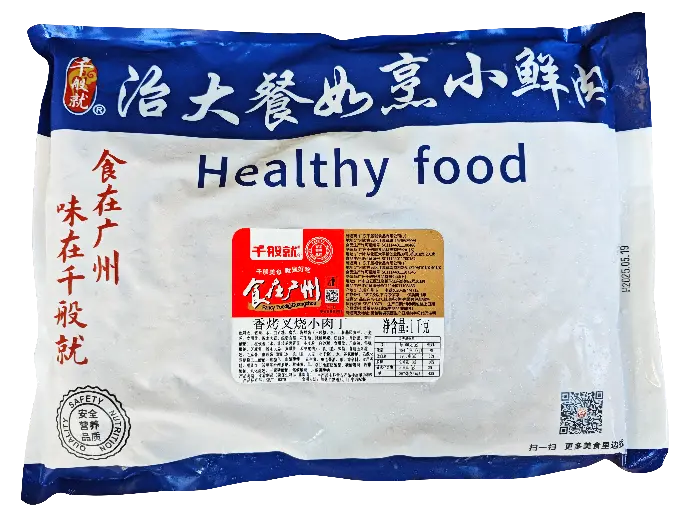 香烤叉烧小肉丁1kg