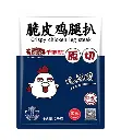 饭堂黑椒鸡腿扒2kg