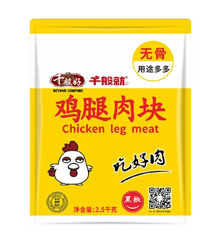 黑椒鸡腿肉块2.5kg