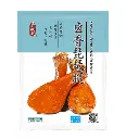 卤香琵琶腿1.2kg