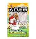 烧烤嫩滑鸡全翅（10串）